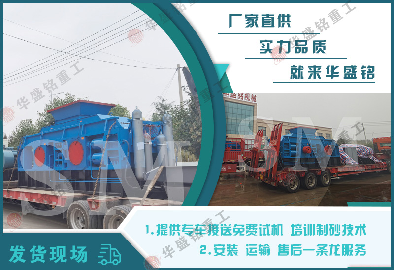 制砂機(jī)一套多少錢一臺(tái)