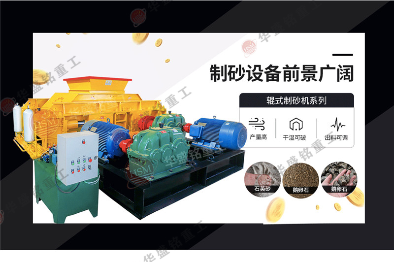 制砂機(jī)一套多少錢一臺(tái)