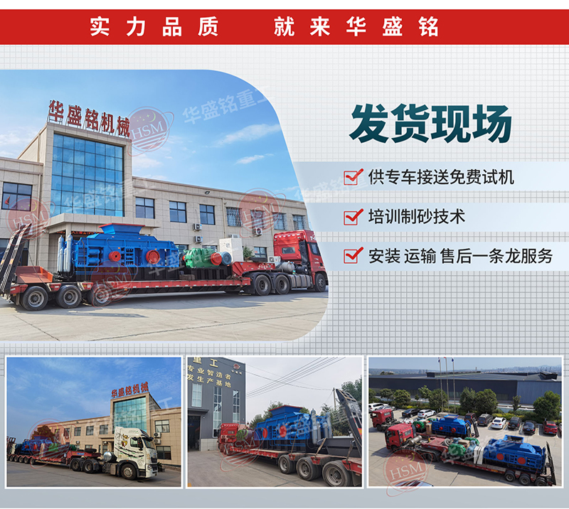 ��ʯ��ɰ�ò�������ʯ��ɳ�C(j��)�����Xһ�_(t��i)��