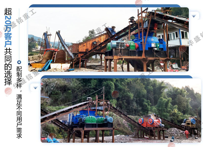 ��ʯ��ɳ�C(j��)�O(sh��)��һ�_(t��i)�����X��