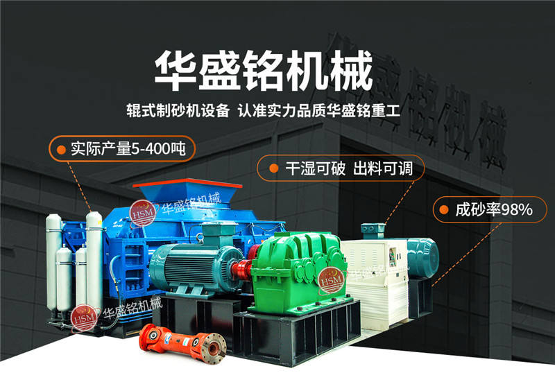 С����ɰ�C(j��)�S����ɽʯ��ɰ�C(j��)�O(sh��)���ļ��|(zh��)����