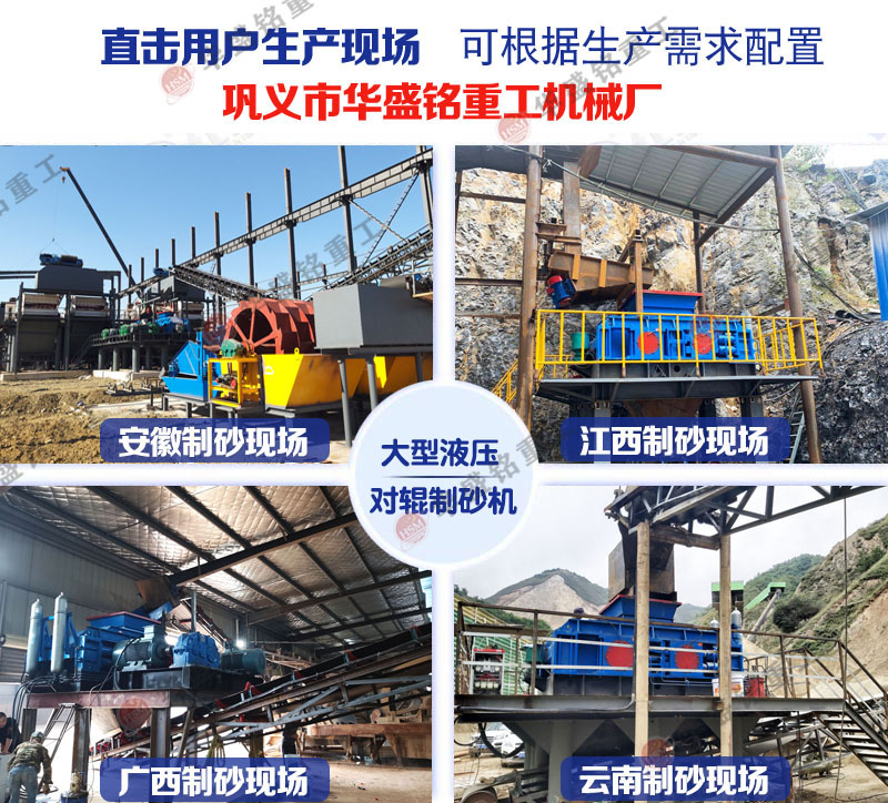 ɰʯ�ϴ�ɰ�C_����ʯ��ɰ�C_С�ʹ�ɰ�C�a(ch��n)������