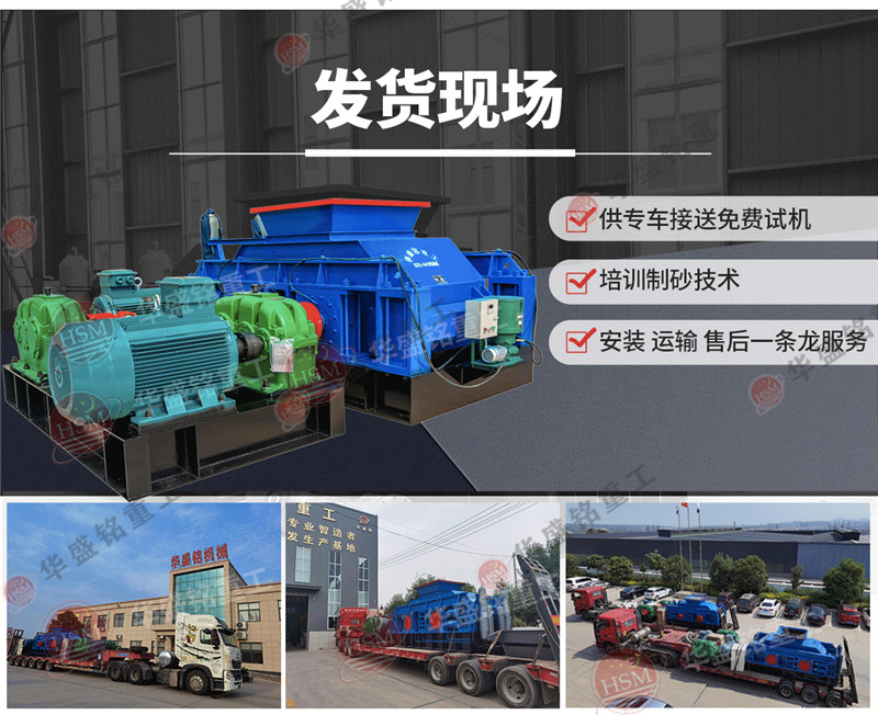 Һ����݁��ɰ�C����ʯ��ʯ����˜����̓�(y��u)���a(ch��n)�������p�ĵ�