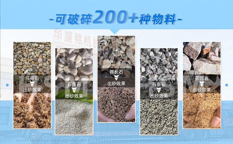 ��ʯ�����ô�����ɰ�C����݁����C���������